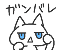 Jito eyes cat(Blue) sticker #9117374