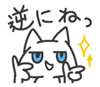 Jito eyes cat(Blue) sticker #9117375
