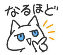 Jito eyes cat(Blue) sticker #9117376