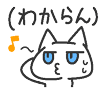 Jito eyes cat(Blue) sticker #9117377