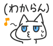 Jito eyes cat(Blue) sticker #9117377