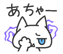 Jito eyes cat(Blue) sticker #9117379