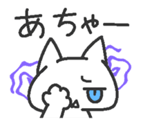 Jito eyes cat(Blue) sticker #9117379