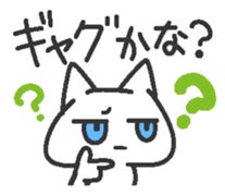 Jito eyes cat(Blue) sticker #9117381