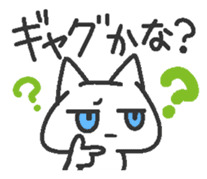 Jito eyes cat(Blue) sticker #9117381