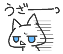 Jito eyes cat(Blue) sticker #9117383