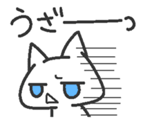 Jito eyes cat(Blue) sticker #9117383