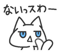 Jito eyes cat(Blue) sticker #9117384