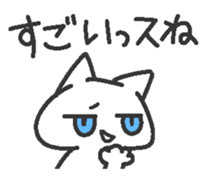 Jito eyes cat(Blue) sticker #9117385