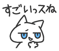 Jito eyes cat(Blue) sticker #9117385