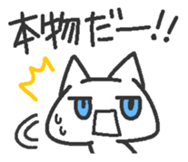 Jito eyes cat(Blue) sticker #9117386