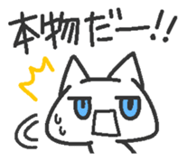 Jito eyes cat(Blue) sticker #9117386