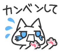 Jito eyes cat(Blue) sticker #9117387