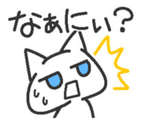 Jito eyes cat(Blue) sticker #9117388