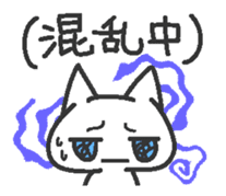 Jito eyes cat(Blue) sticker #9117390