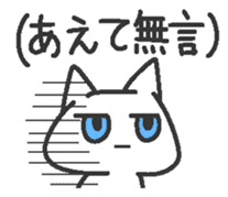 Jito eyes cat(Blue) sticker #9117391