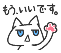 Jito eyes cat(Blue) sticker #9117395