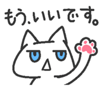 Jito eyes cat(Blue) sticker #9117395