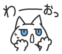 Jito eyes cat(Blue) sticker #9117396