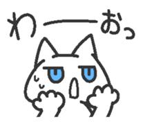 Jito eyes cat(Blue) sticker #9117396