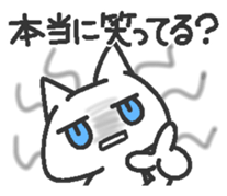 Jito eyes cat(Blue) sticker #9117397