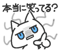 Jito eyes cat(Blue) sticker #9117397