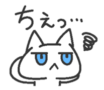 Jito eyes cat(Blue) sticker #9117398