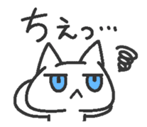 Jito eyes cat(Blue) sticker #9117398