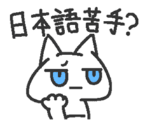 Jito eyes cat(Blue) sticker #9117399