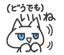 Jito eyes cat(Blue) sticker #9117400