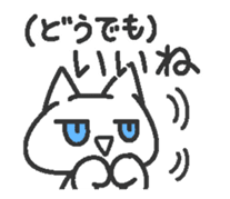 Jito eyes cat(Blue) sticker #9117400