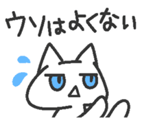 Jito eyes cat(Blue) sticker #9117402