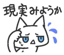 Jito eyes cat(Blue) sticker #9117404