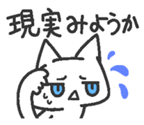 Jito eyes cat(Blue) sticker #9117404