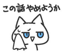 Jito eyes cat(Blue) sticker #9117406