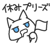 Jito eyes cat(Blue) sticker #9117407