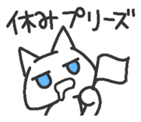 Jito eyes cat(Blue) sticker #9117407