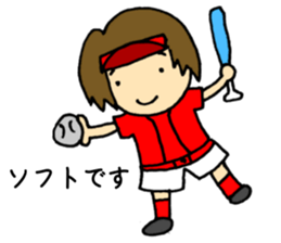 For softball players sticker #9117408
