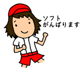 For softball players sticker #9117409