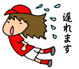 For softball players sticker #9117410