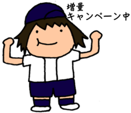 For softball players sticker #9117418