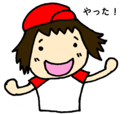 For softball players sticker #9117421