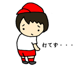 For softball players sticker #9117424