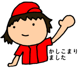 For softball players sticker #9117431