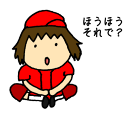 For softball players sticker #9117434