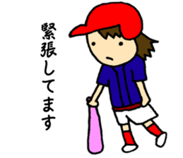 For softball players sticker #9117436