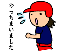 For softball players sticker #9117438