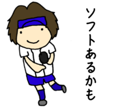 For softball players sticker #9117439