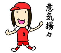 For softball players sticker #9117440