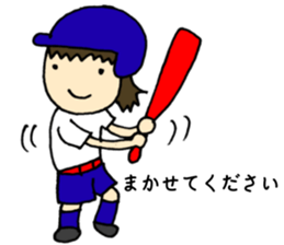 For softball players sticker #9117442